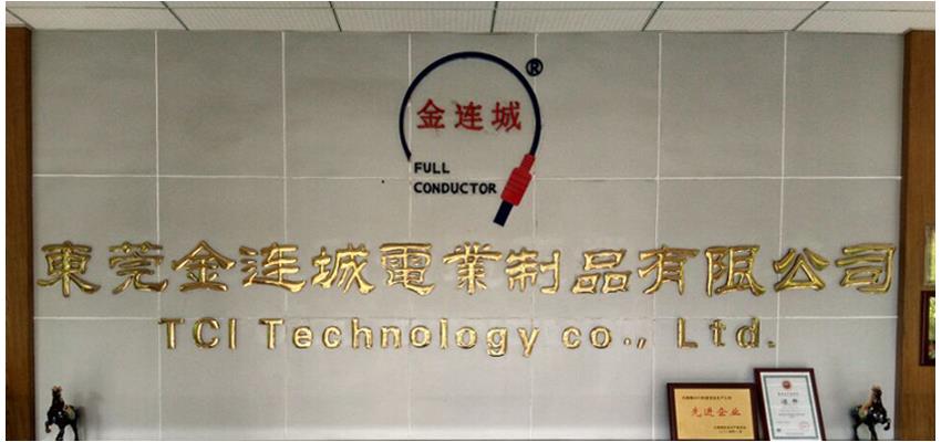 东莞金连城电业制品有限公司成立于2009年11月